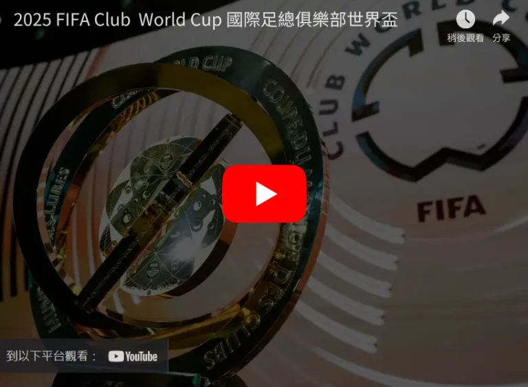 丁俊晖止步,世界公开赛,输给墨菲,世界杯赛程,2026世界杯,比赛安排,赛事资讯,球队信息
