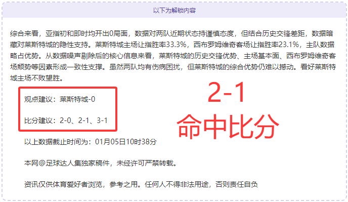 常规赛竞争,白热化,辽宁青岛遭,世界杯赛程,2026世界杯,比赛安排,赛事资讯,球队信息