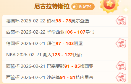 孤勇者徐京,一臂撑帆,种梦青少年,世界杯赛程,2026世界杯,比赛安排,赛事资讯,球队信息