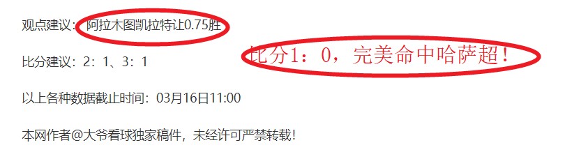 深圳球迷热,烈庆祝巴托,梅乌主席卸,世界杯赛程,2026世界杯,比赛安排,赛事资讯,球队信息