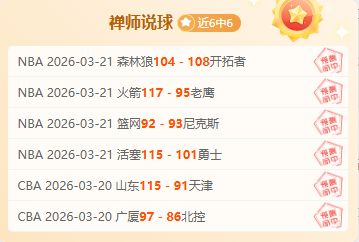 央视网致敬,亚残运会心,算奇才与机,世界杯赛程,2026世界杯,比赛安排,赛事资讯,球队信息