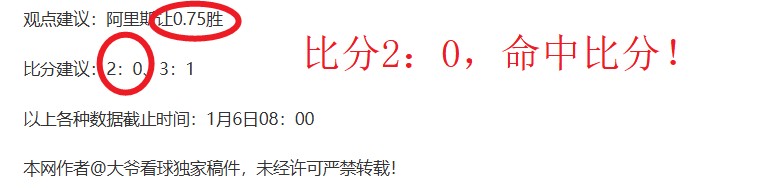 紧急关注,球星格拉利,什将面临关,世界杯赛程,2026世界杯,比赛安排,赛事资讯,球队信息