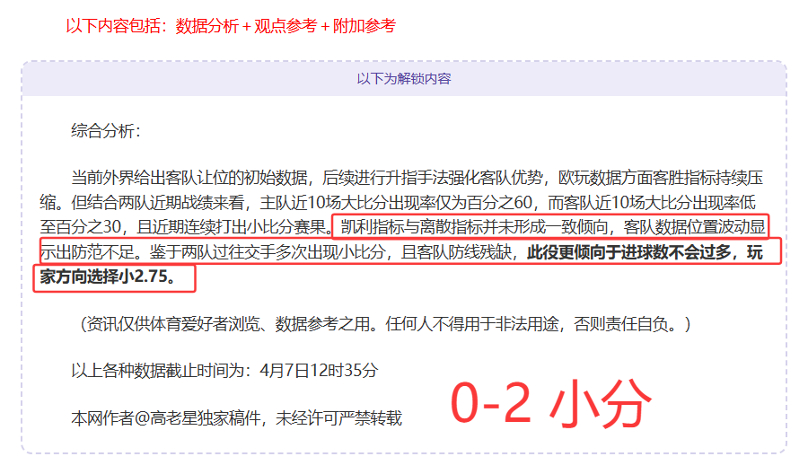 十星篮球揭,快船队,能否突破瓶,世界杯赛程,2026世界杯,比赛安排,赛事资讯,球队信息