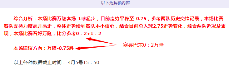广州,小孩哥,逆转奇迹引,世界杯赛程,2026世界杯,比赛安排,赛事资讯,球队信息