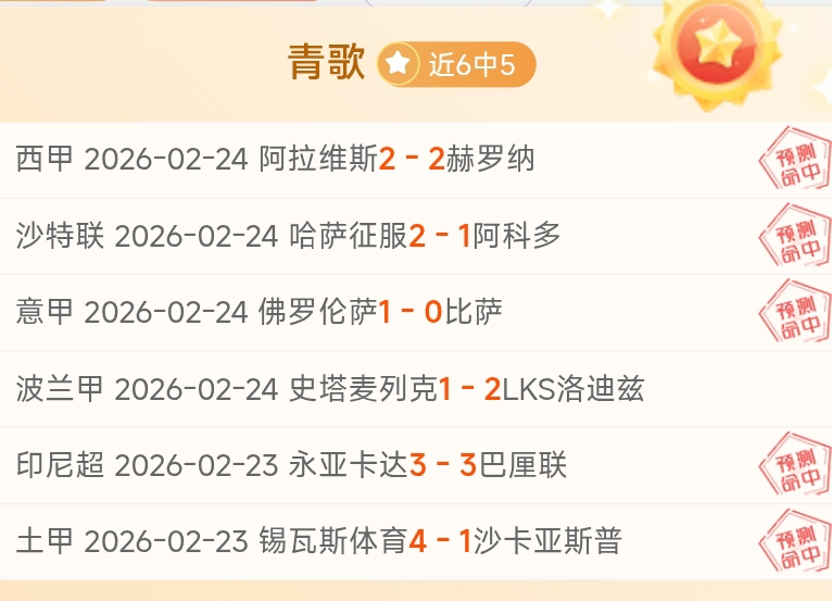 我国南方冰,雪消费热情,高涨,世界杯赛程,2026世界杯,比赛安排,赛事资讯,球队信息