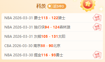 拉努斯主场,分析,解放者杯连,世界杯赛程,2026世界杯,比赛安排,赛事资讯,球队信息