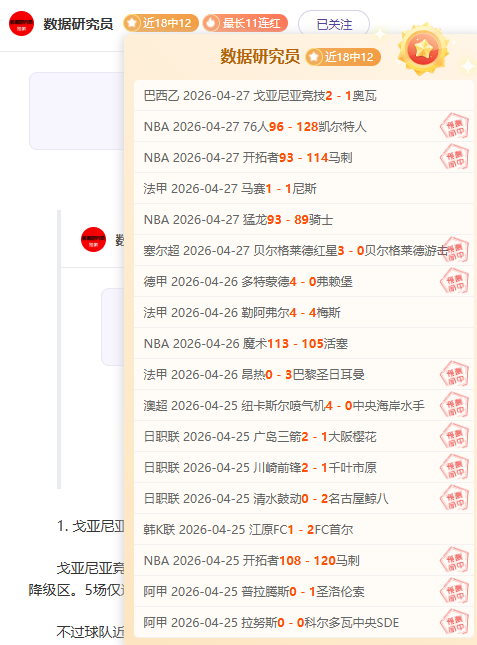 连胜神话与,历史魔咒的,碰撞,世界杯赛程,2026世界杯,比赛安排,赛事资讯,球队信息