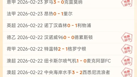 欧冠荣耀再增！皇马击败多特，成就第15冠壮举