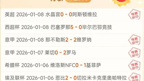 NBA3中2分析老鹰VS勇士今日前瞻