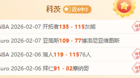 【十星篮球揭秘】快船队22胜16负，能否突破瓶颈，重返连胜巅峰？