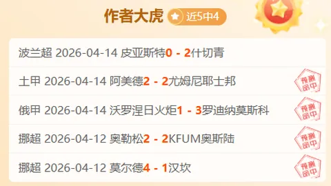 巨星奥斯卡重返上港！穆斯卡特热情迎宾，全体队友齐声欢呼盛情款待