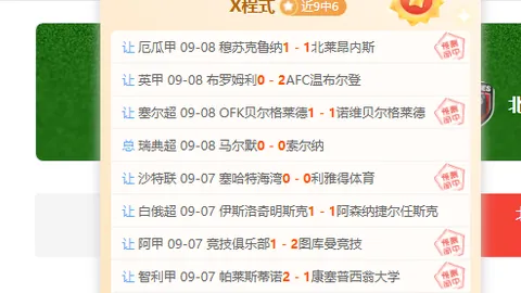 港交所再迎贝斯特新材申报，短期债务稳健，资产负债率低至12：财务亮点