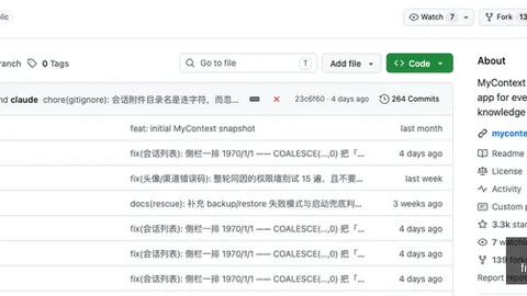 推荐 吉格斯：曼联引援幕后，他曾力荐姆巴佩与安德森加盟