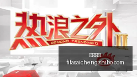 电竞品牌联名新品发布，潮流电竞风潮再起