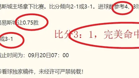 体育明星电竞战，体育竞猜，队成立，跨界合作引热议